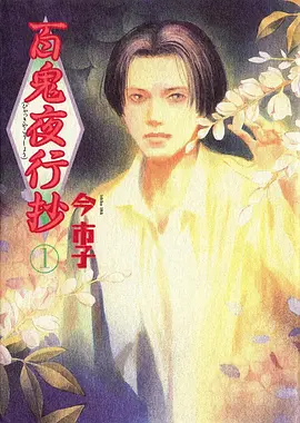 晚樱的第七种颜色