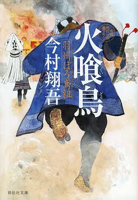 春分后的樱花雨